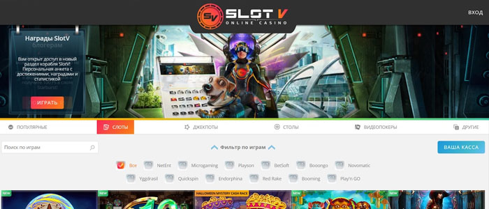 SlotV online casino bonus