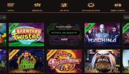 Deposit Bonus PlayFortuna