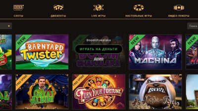 Deposit Bonus PlayFortuna