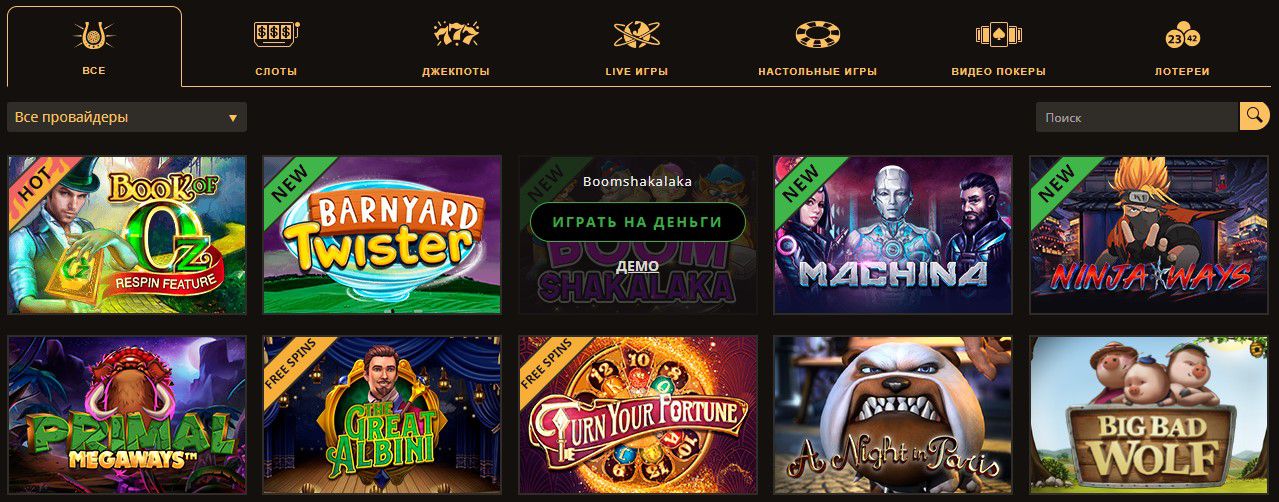 Deposit Bonus PlayFortuna