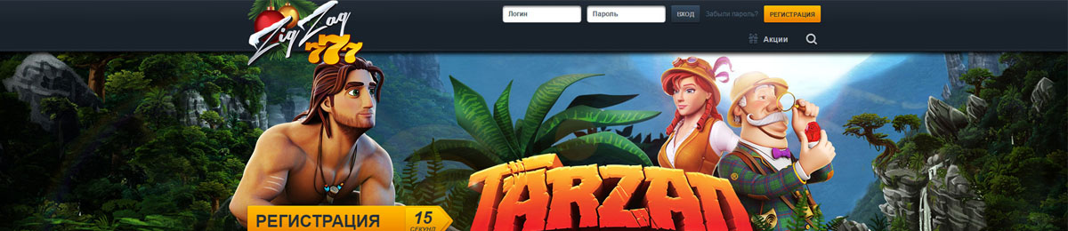 JoyCasino No-deposit bonus 30 Free Spins on Zeus vs. Hades